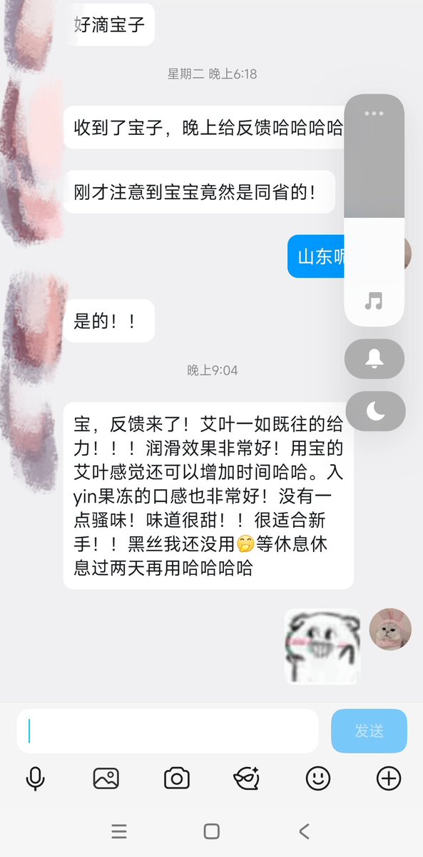 饱了个饱（原味原味，主页抽奖） tweet media