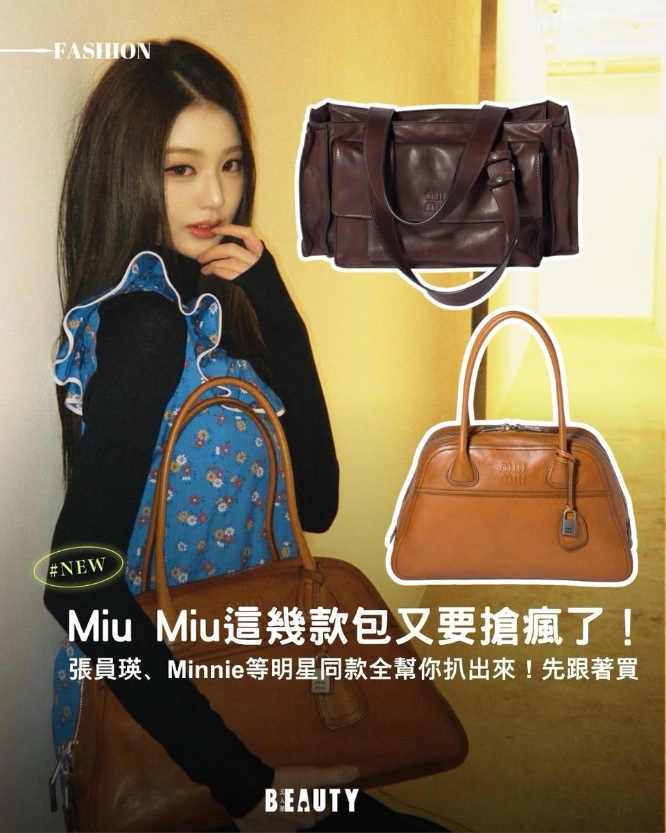 Miu Miu高仿女包<微♥:10086082> Miu Miu高仿女包<微♥:10086082>