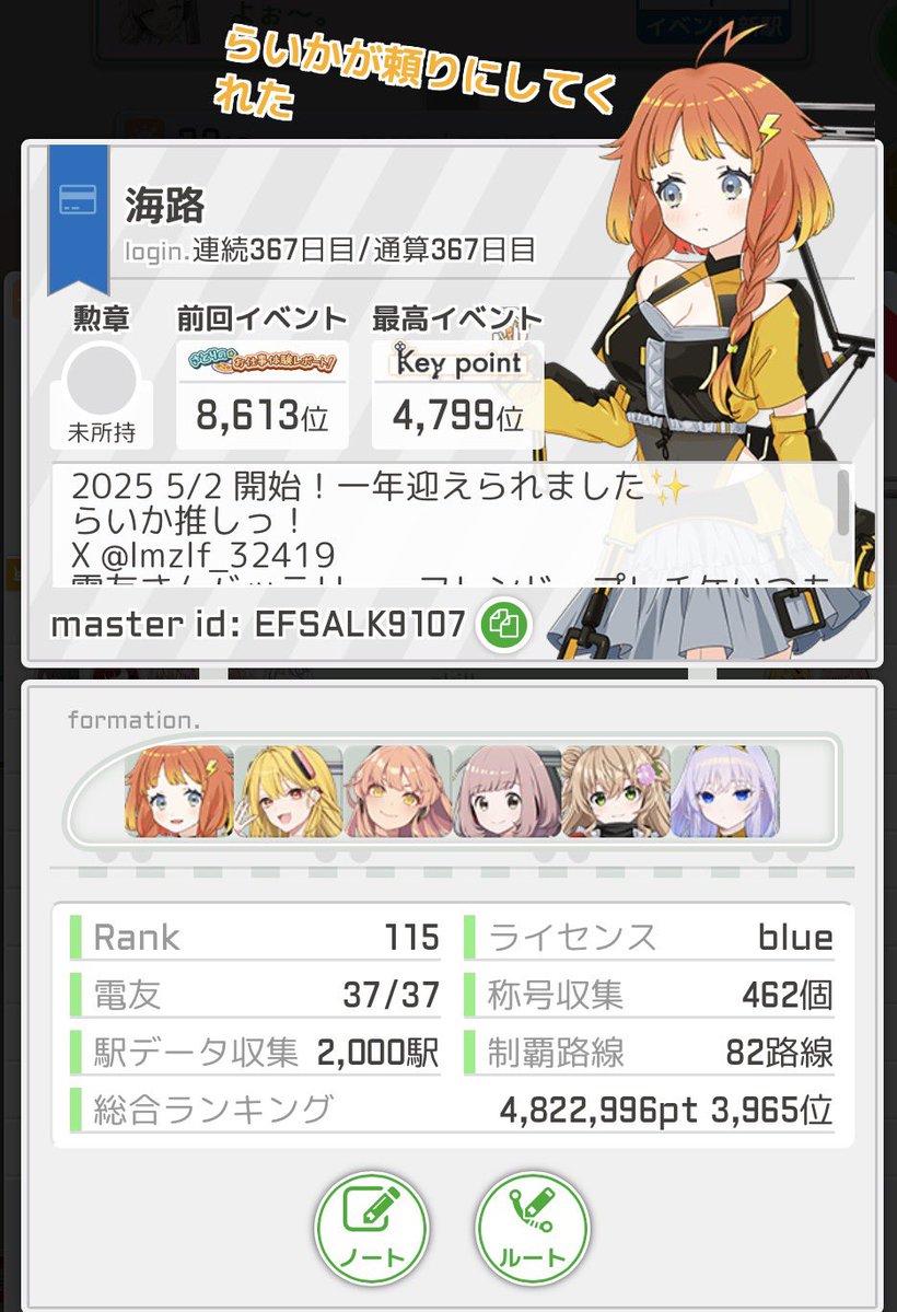海/海路/くらげ tweet media