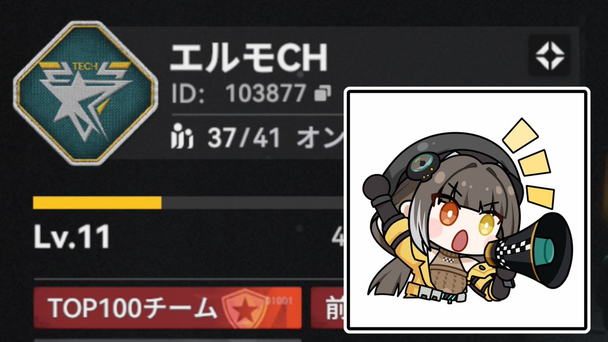 そっぷつー tweet media