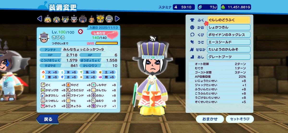 斜陽 tweet media