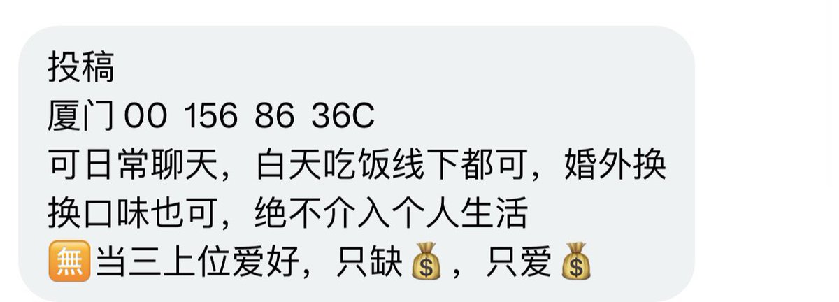 福建搭子 tweet media