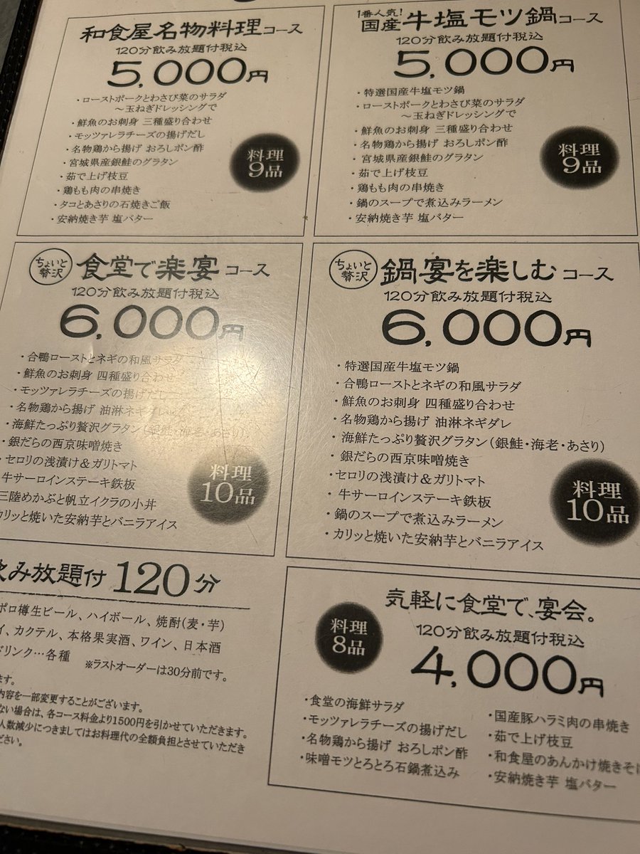 岳 tweet media