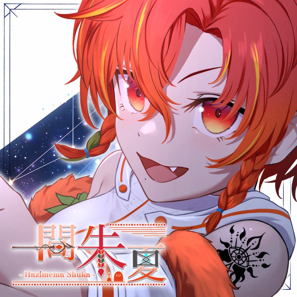 本日から開催の #VTUBER_EXPO2026 に一間朱夏がグッズ販売中のAIICO