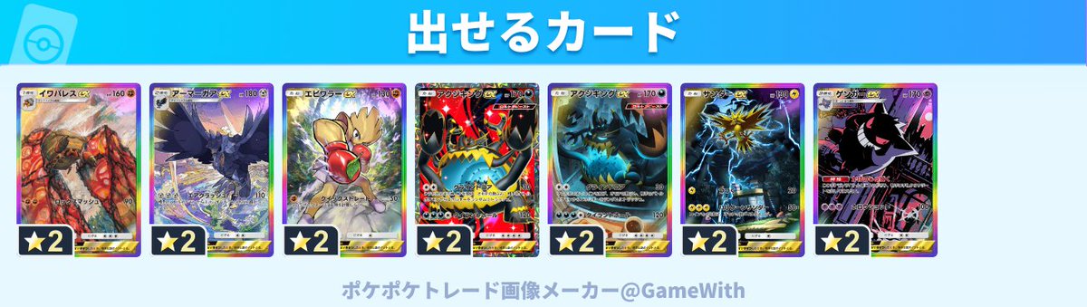 515 tweet media