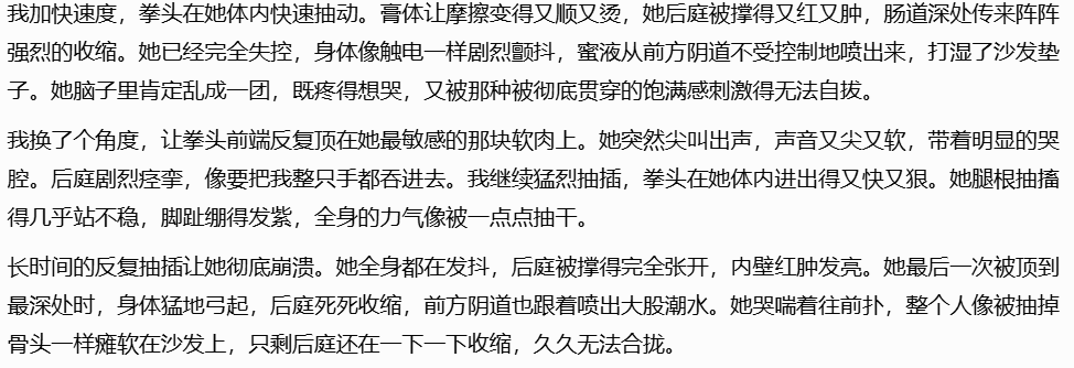 玩咖说 tweet media