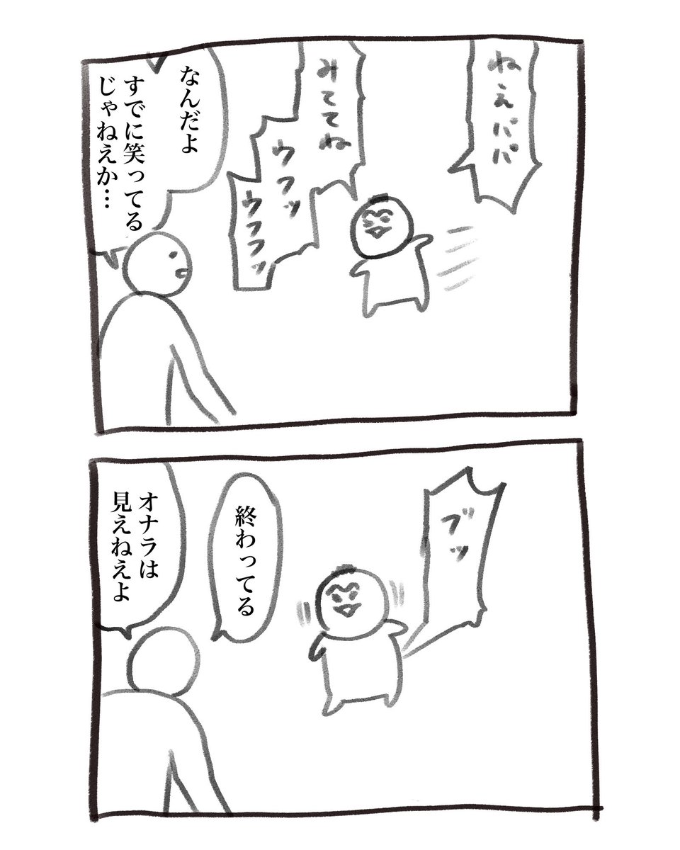 犬犬 tweet media