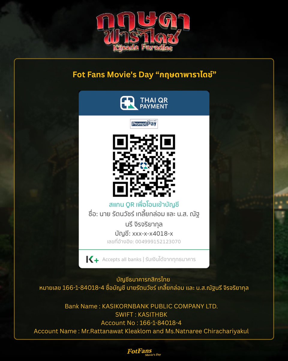 Fourth Officiall tweet media
