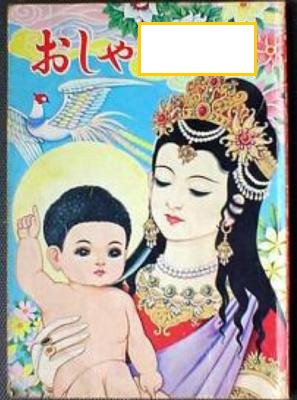 大喜利王 tweet media