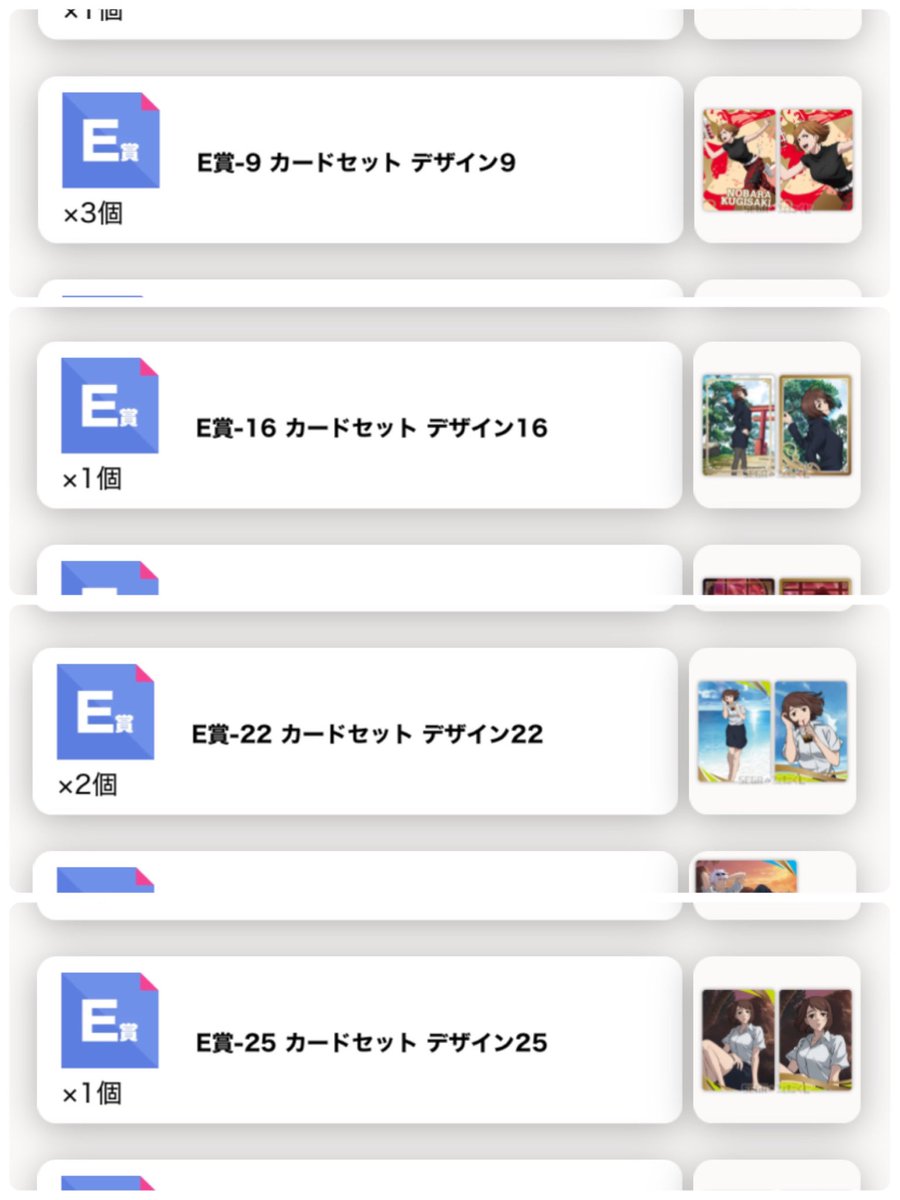 みりおすちゃん！ tweet media