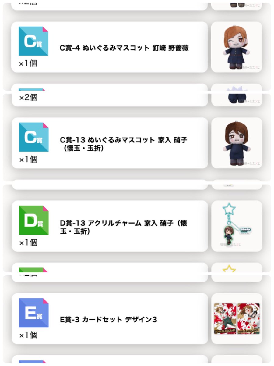 みりおすちゃん！ tweet media