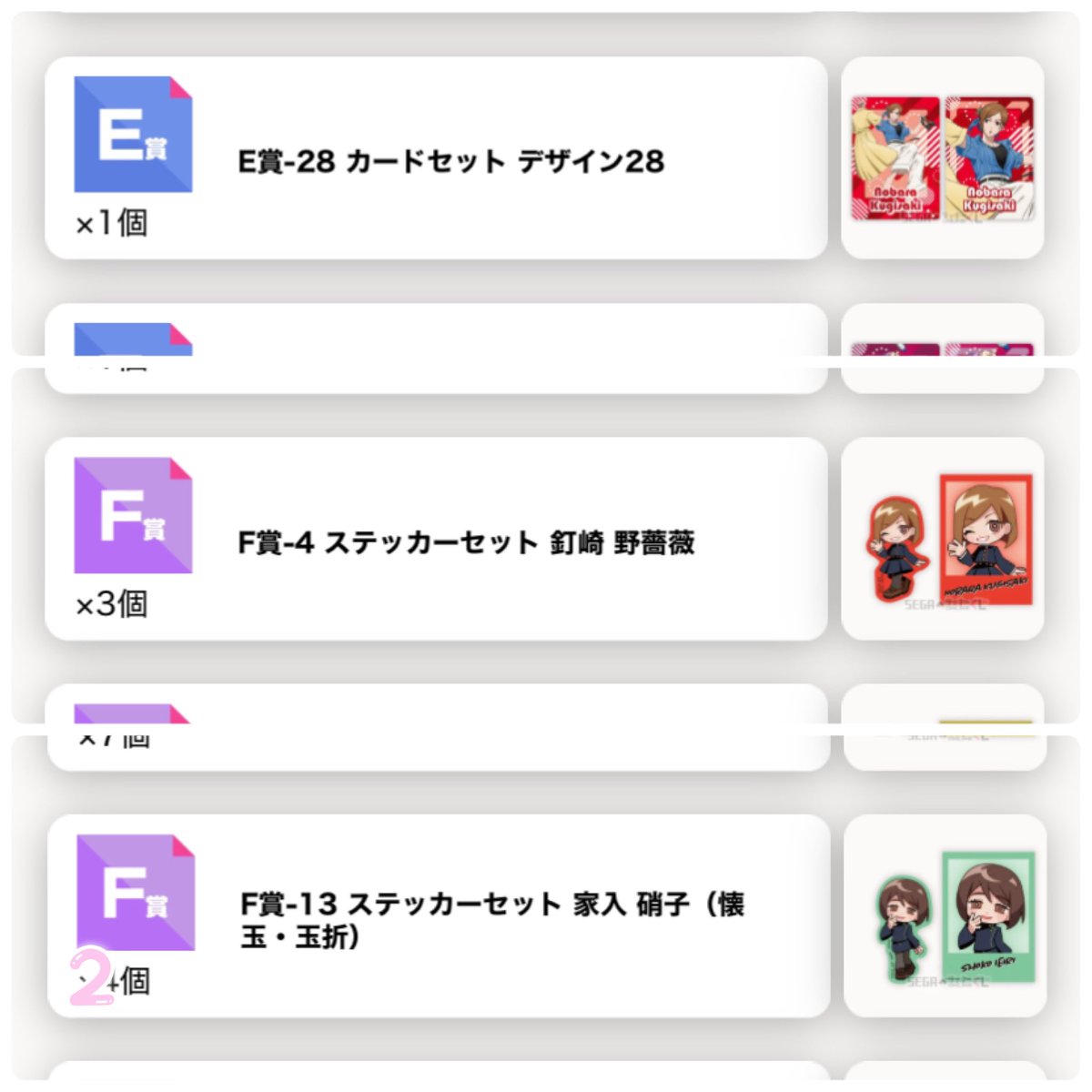 みりおすちゃん！ tweet media