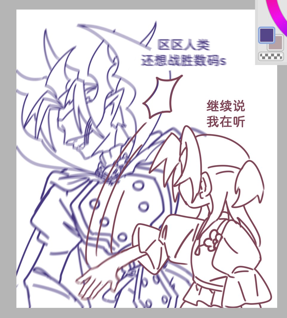八木木木 tweet media