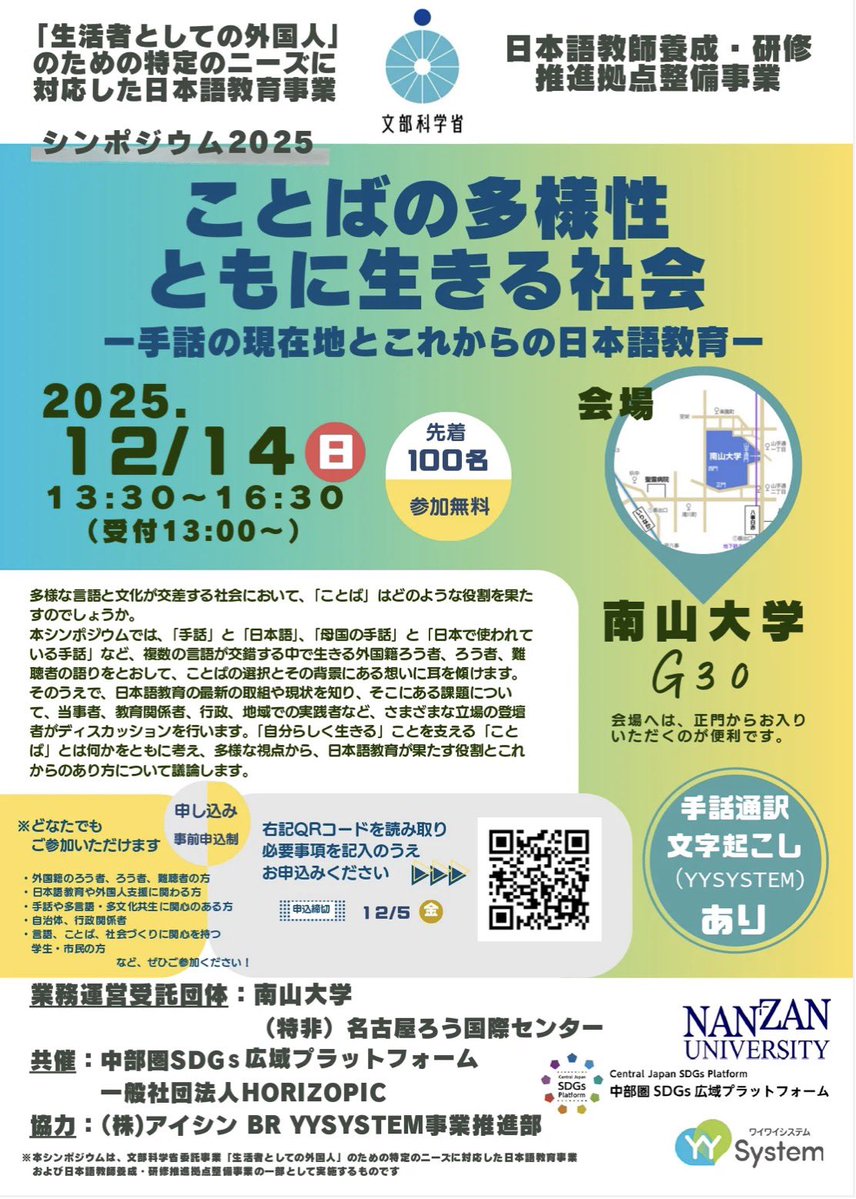 みわい|耳がきこえないなんでも屋さん tweet media