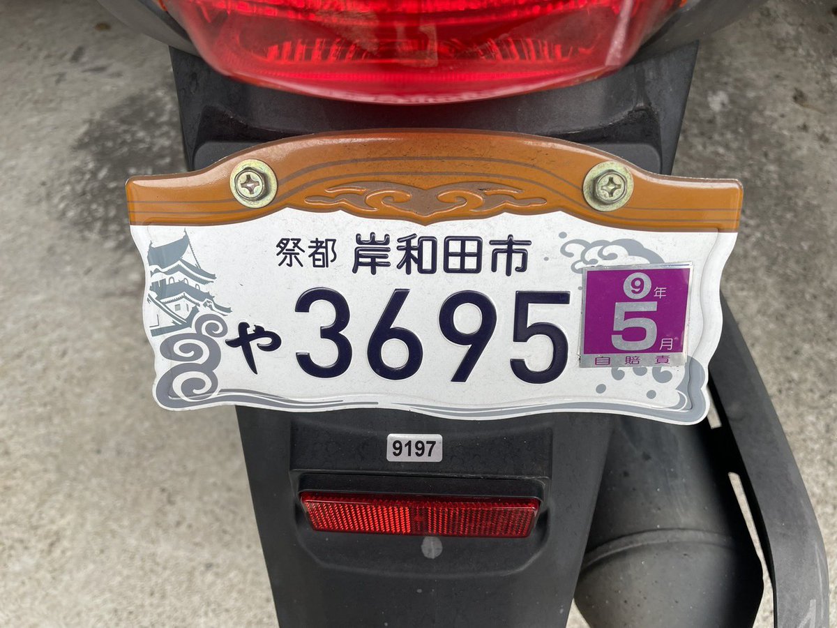 🚙みんなの車とバイクの盗難情報🏍 tweet media