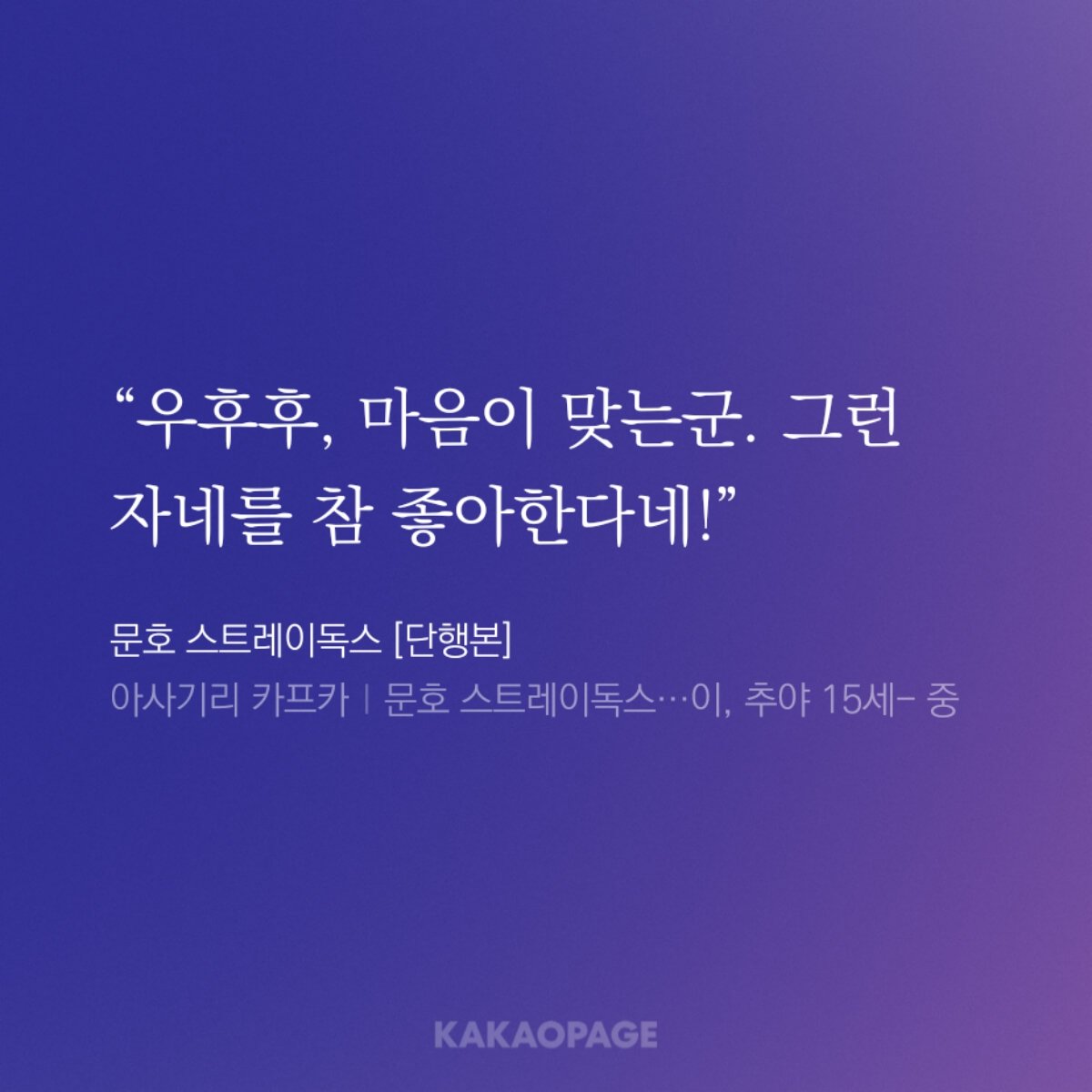 하루 tweet media