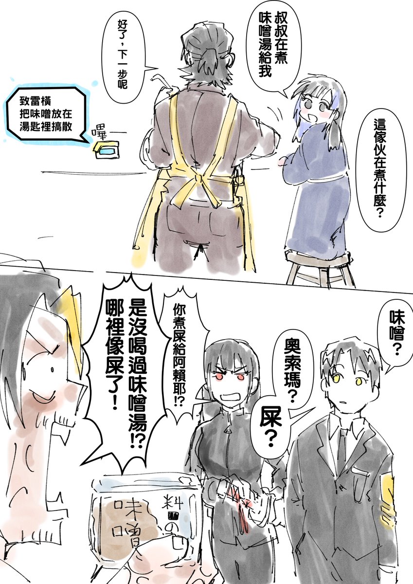 鉑 tweet media