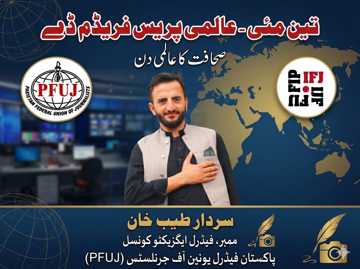 Sardar Tayyab Khan tweet media
