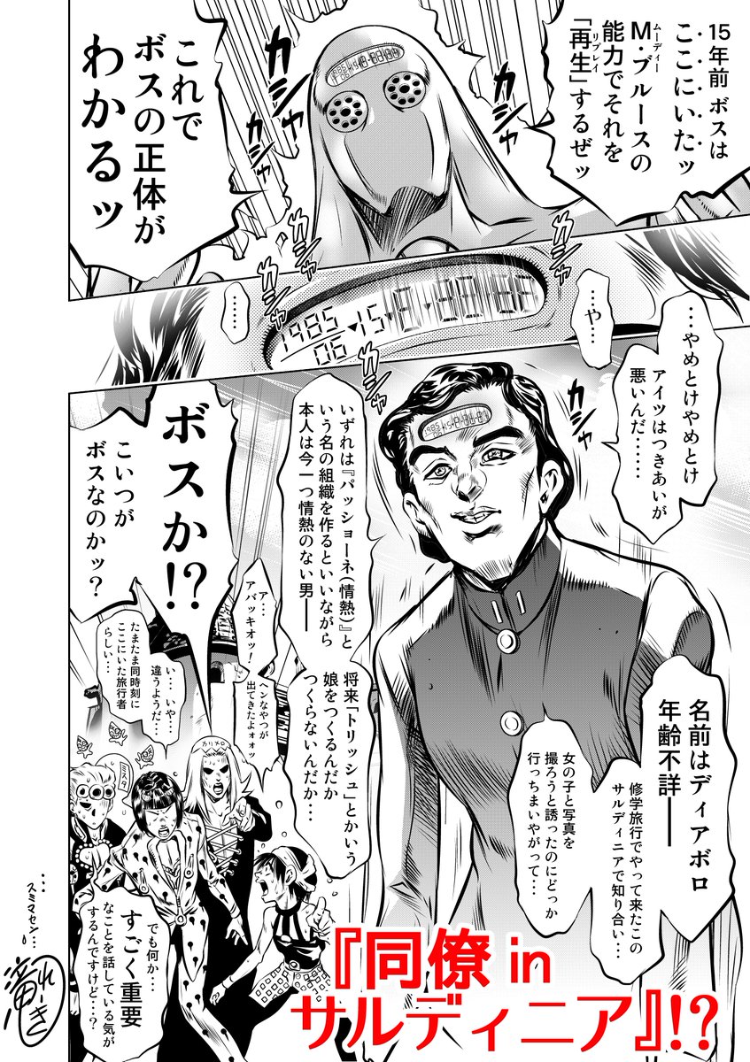 #GWはフォロワーさんが増えるらしい
ので、過去絵ですが再掲 その1
この辺の絵はTwitter(現X)を始めた2016年頃に描いたものです。

え… じゅ、十年ッ⁉️😂 