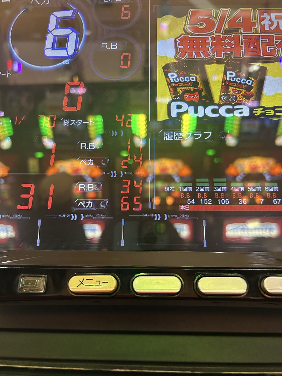 ほくかす tweet media