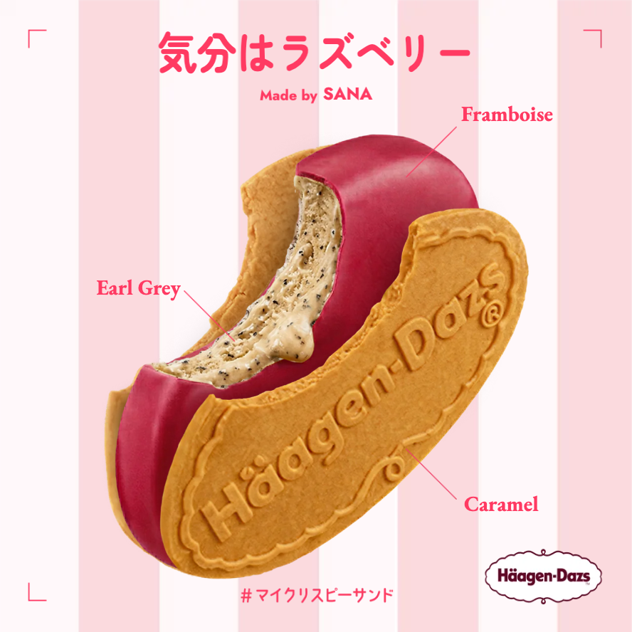 ハーゲンダッツ tweet media