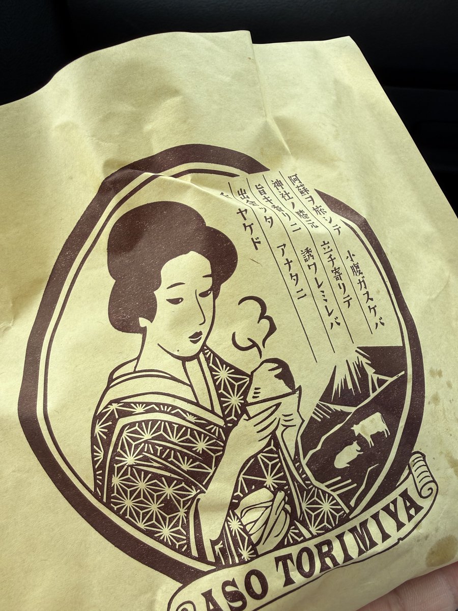 ろって tweet media