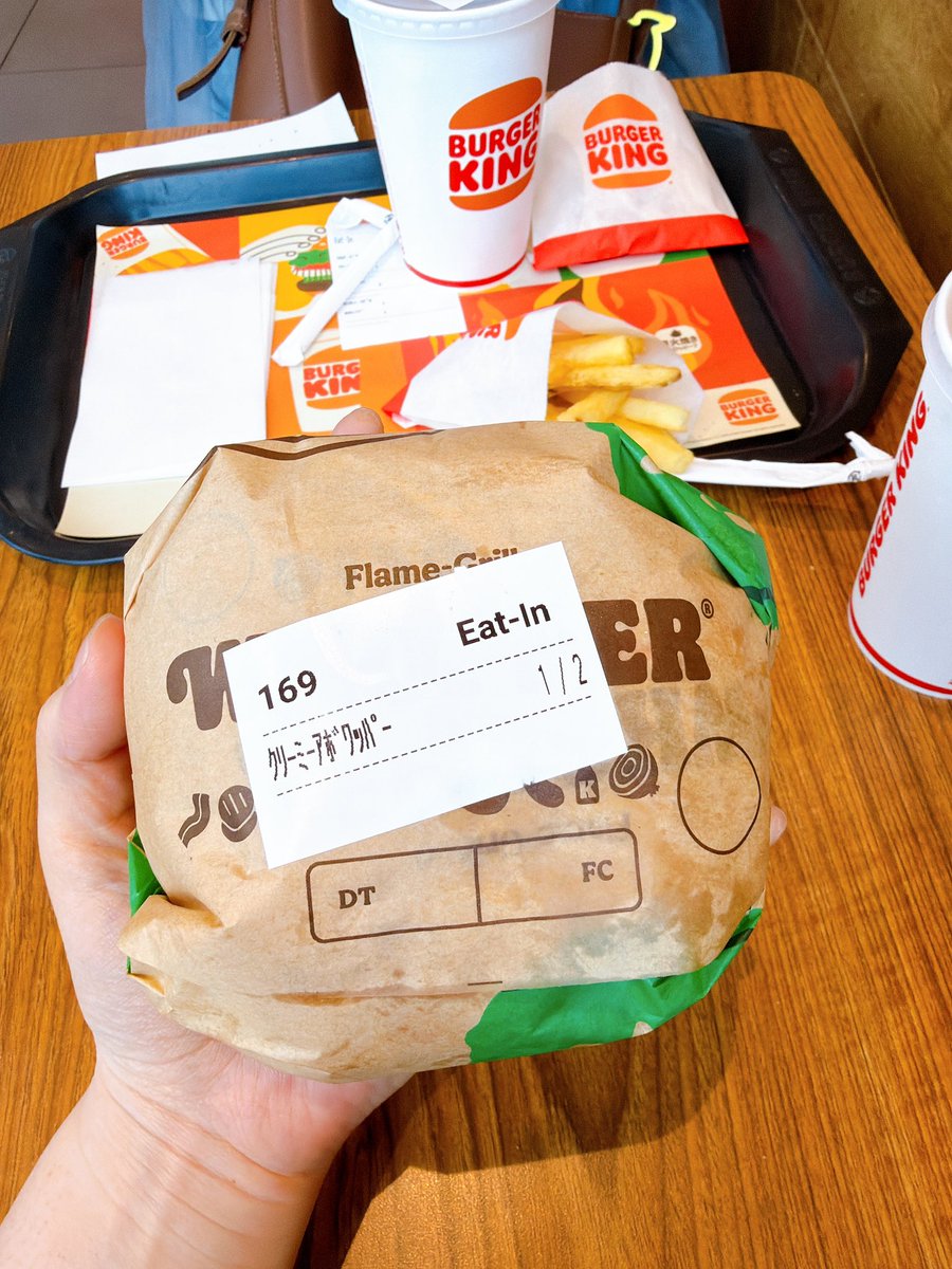 初めてバーガーキングに来た田舎者が通りますよ😊
ちゃんとワッパー食べました🙋‍♀️