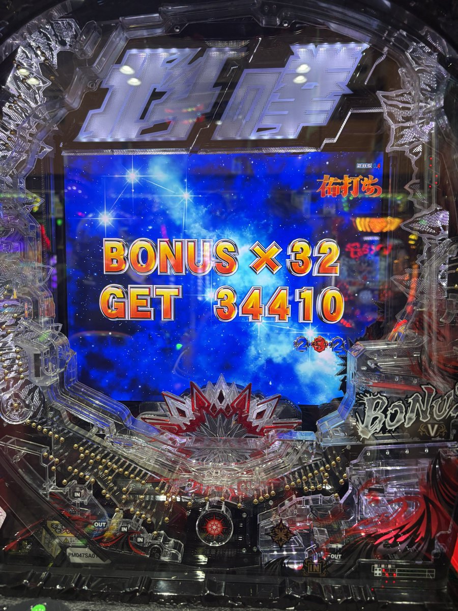 Raito66cr's tweet photo. ゲロハマり https://t.co/clAZq37W1x