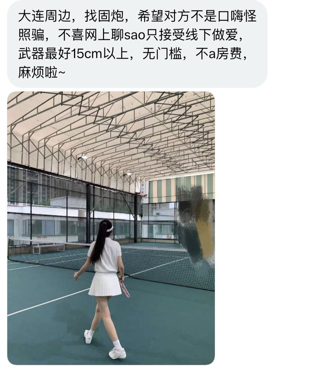 东北搭子 tweet media