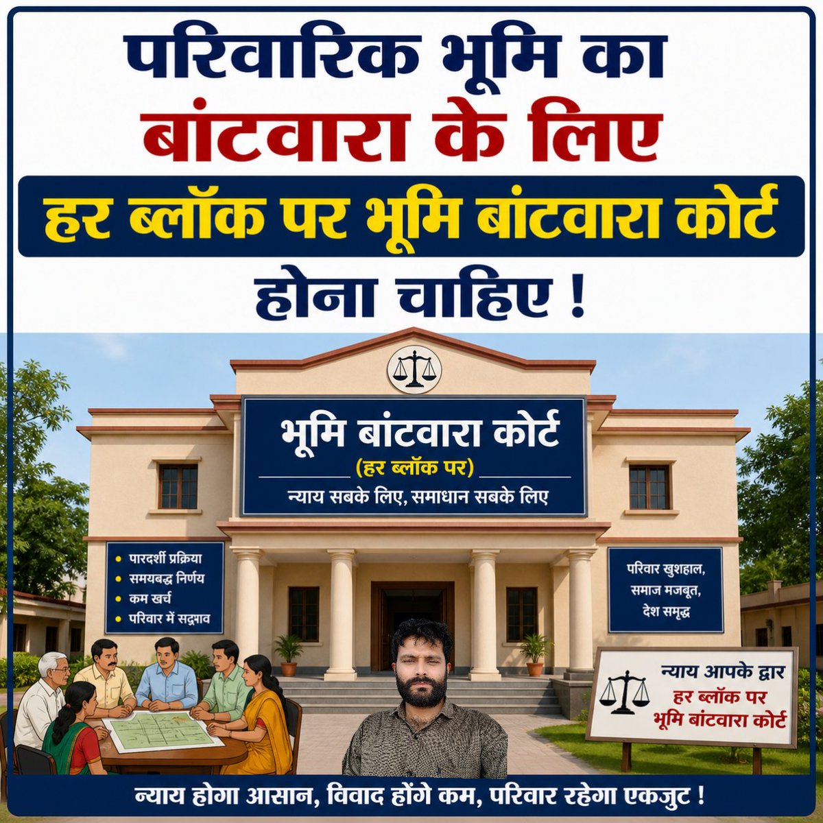 Ranjan Kumar - रंजन कुमार tweet media