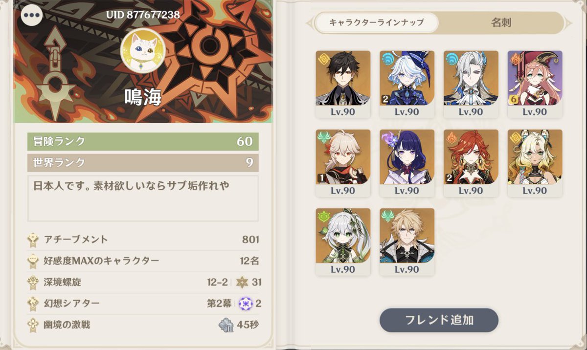 だんご漬け醤油 tweet media