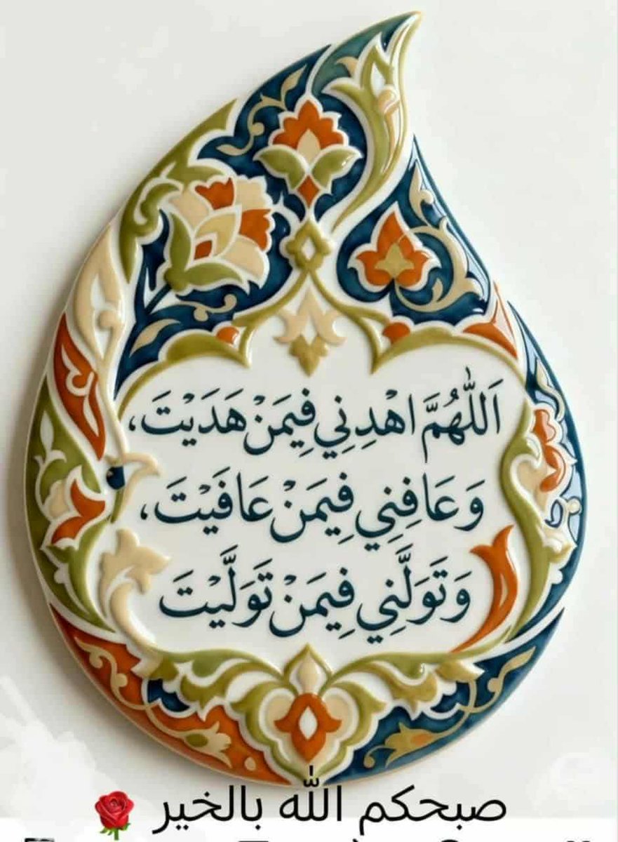 محمد عثمان البريجي tweet media