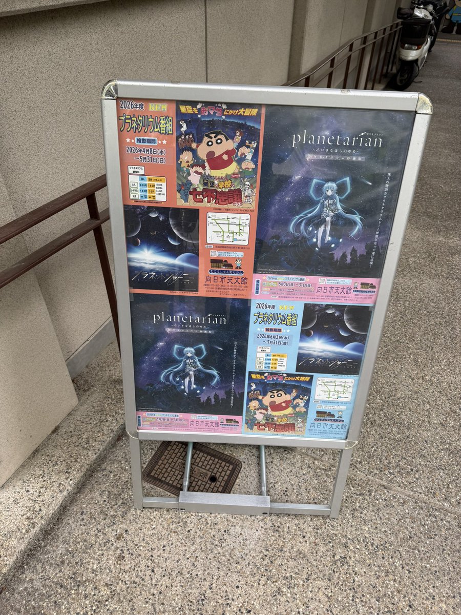 p_r_i_u_s tweet media
