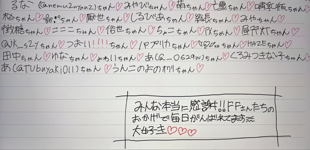 もく tweet media
