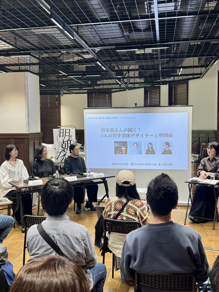 Masataka Hattori tweet media