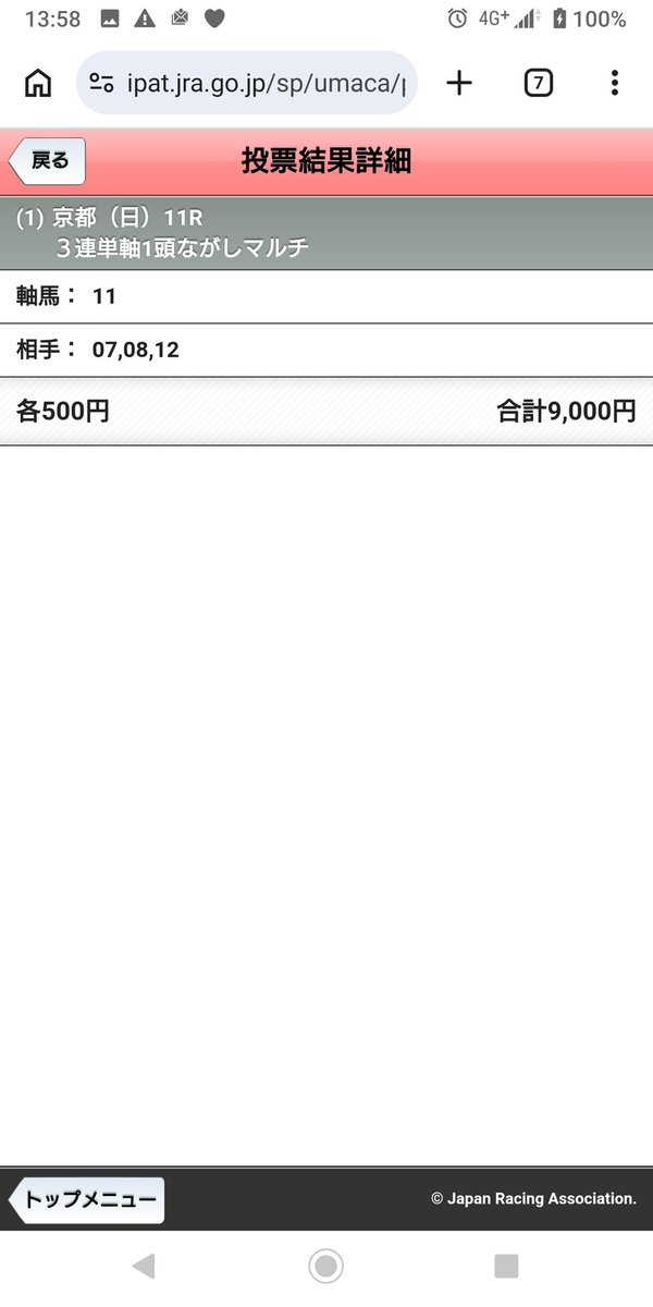 tsutomu4545 tweet media
