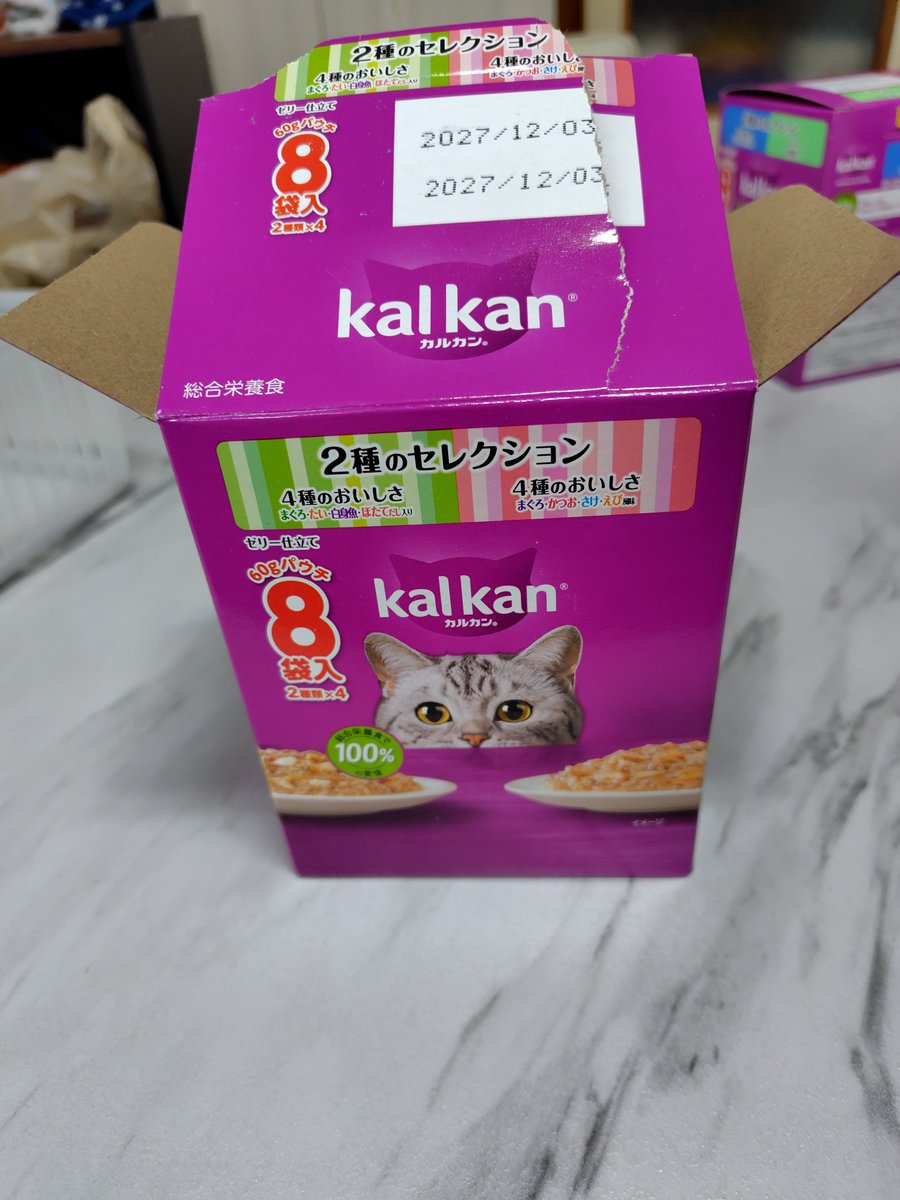 howaccha0427's tweet photo. 猫様のご飯😻
2種セレクション買ったら１種しか入ってなかった😅 https://t.co/ejhTW029qf