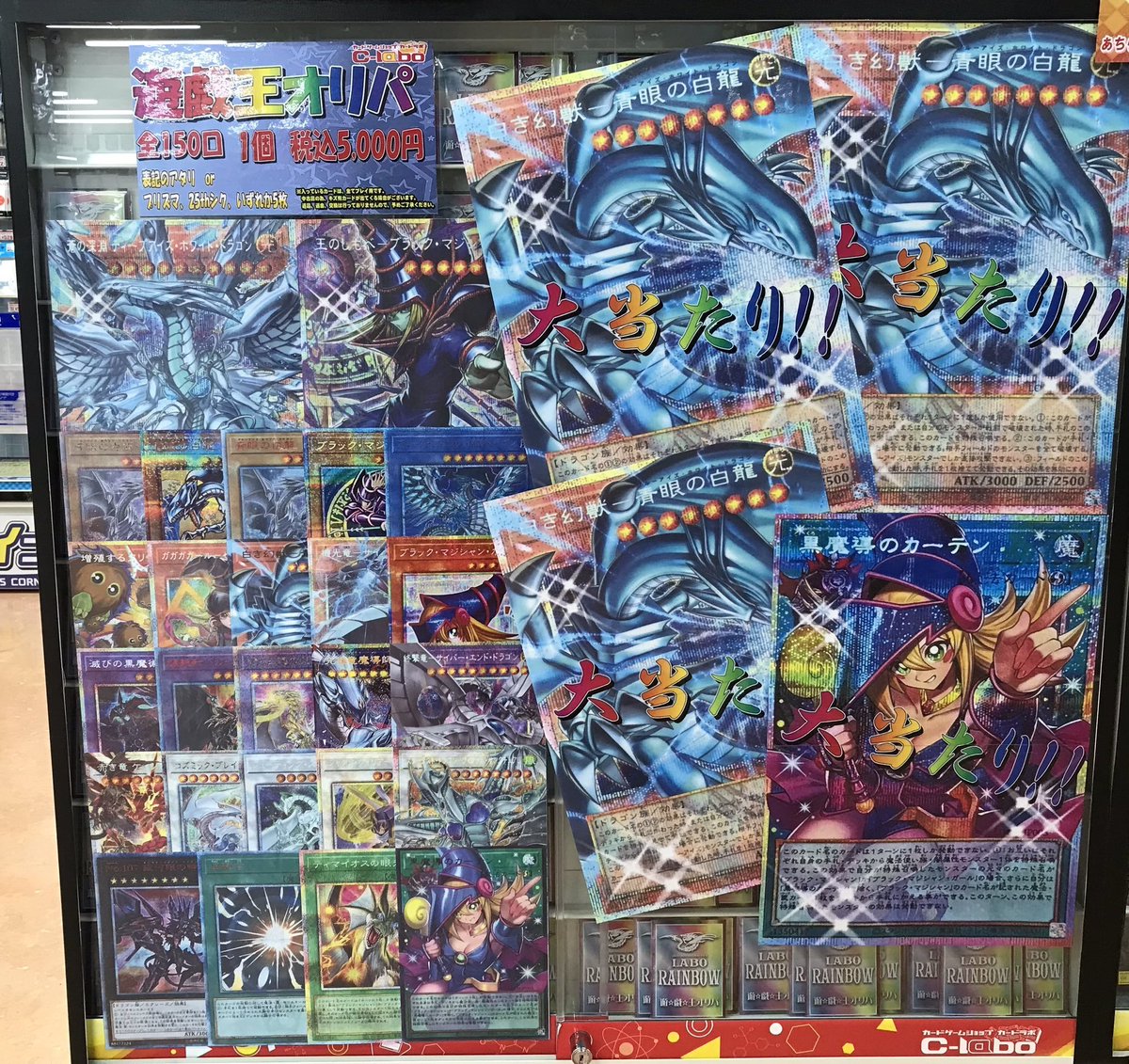 遊戯王OCG　まとめ売り　合計5000枚　No.168 コナミデジタルエンタテインメント 【5パック】遊戯王OCG LIMIT OVER
