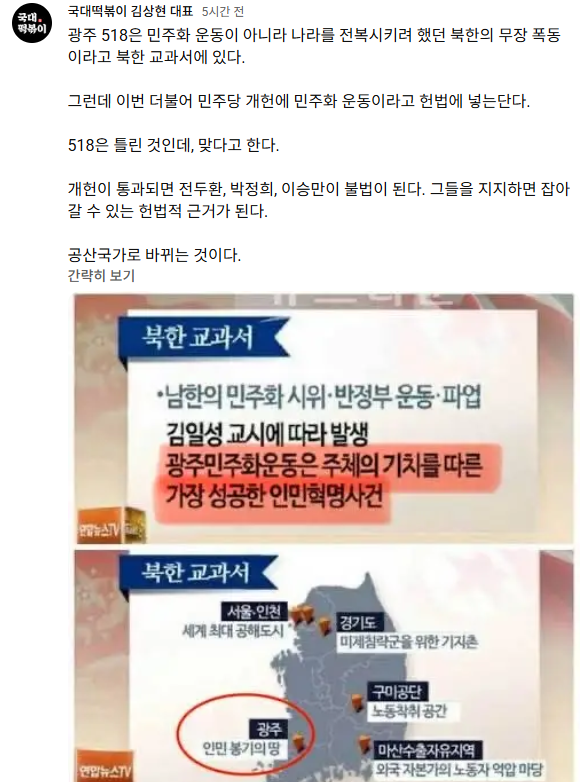 WhiteStoneKR tweet media