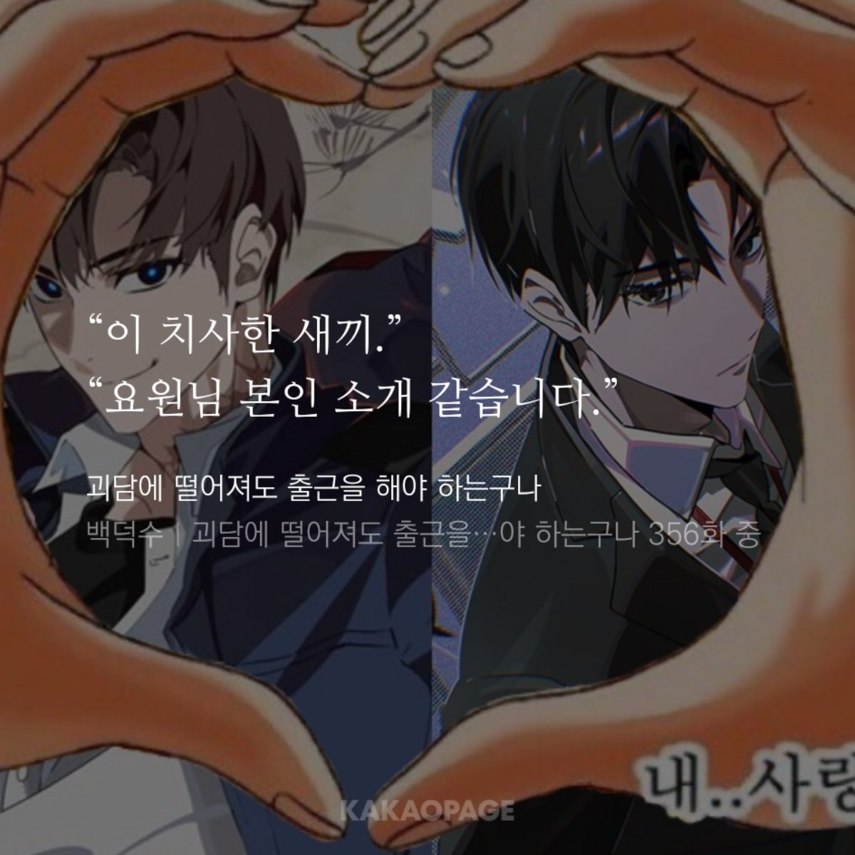 (메인트 통판) 𝗛𝗢𝗚𝗢 tweet media