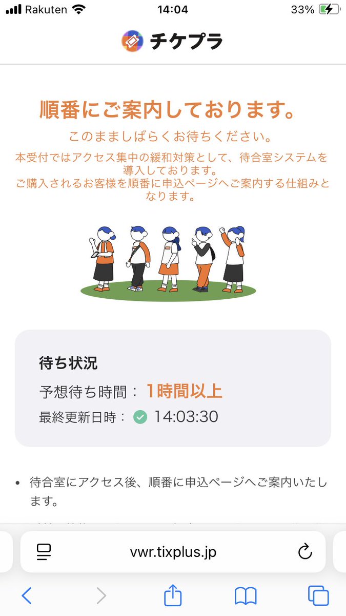 Noa*˚5/6 arne tweet media