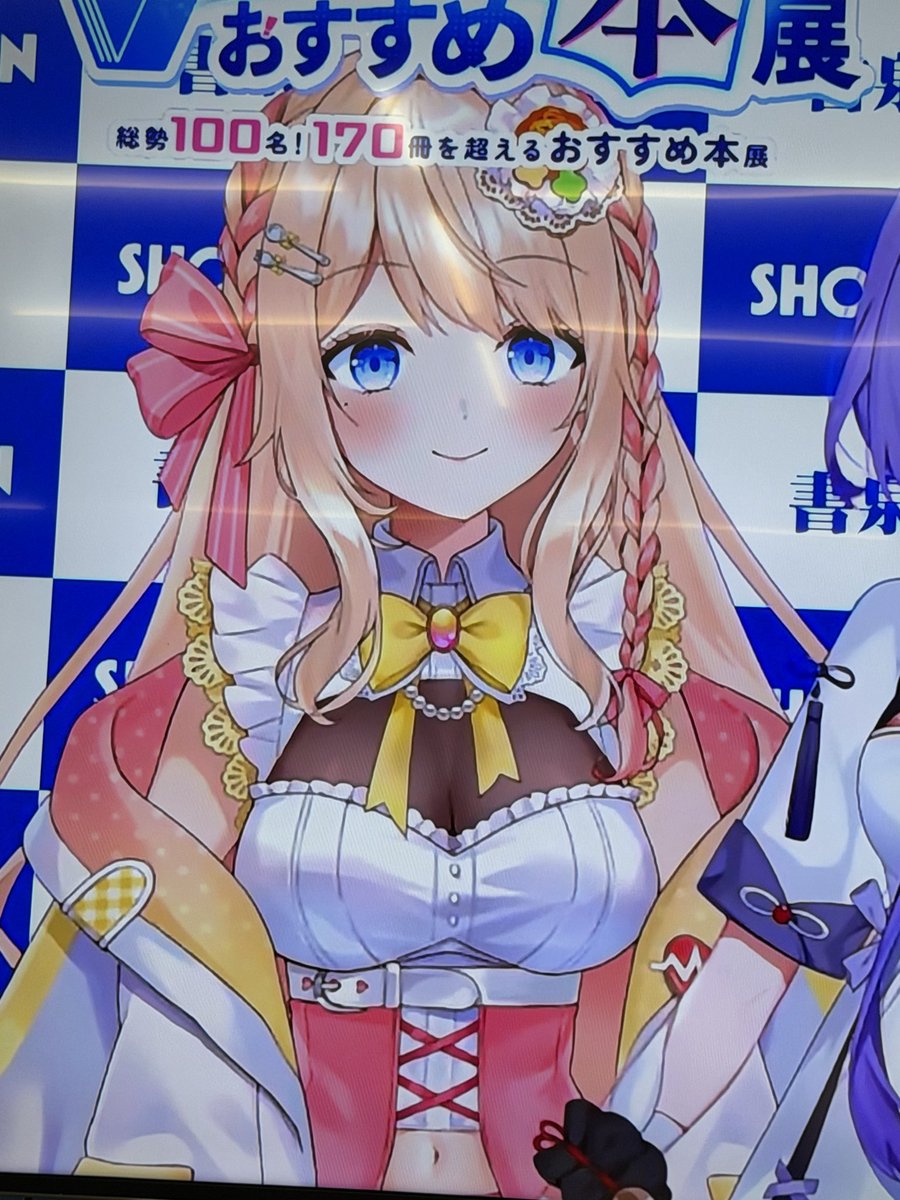 まりも (@marimo_shishiou) / Posts / X