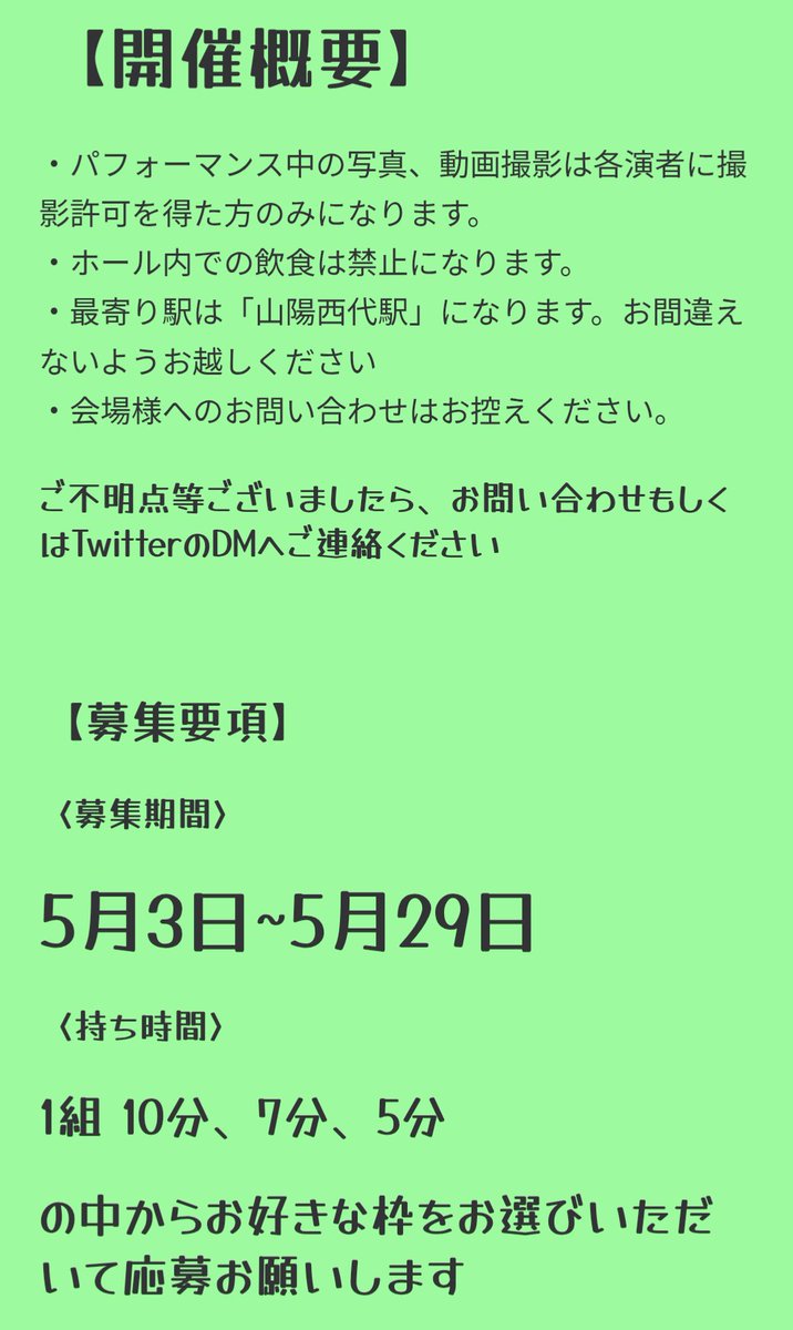 Blast bx. tweet media