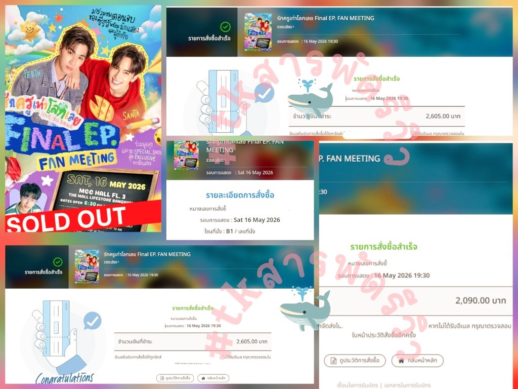 #tkสารพัดรีวิว/รับกดบัตร tweet media