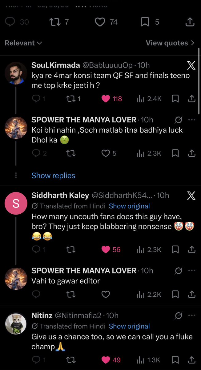 Bean tweet media