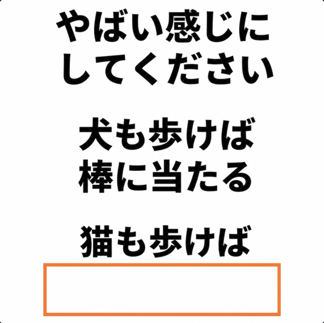 大喜利お題ロボ tweet media