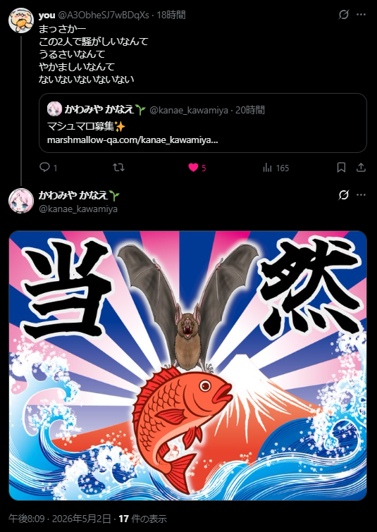 かわみや かなえ🌱 tweet media