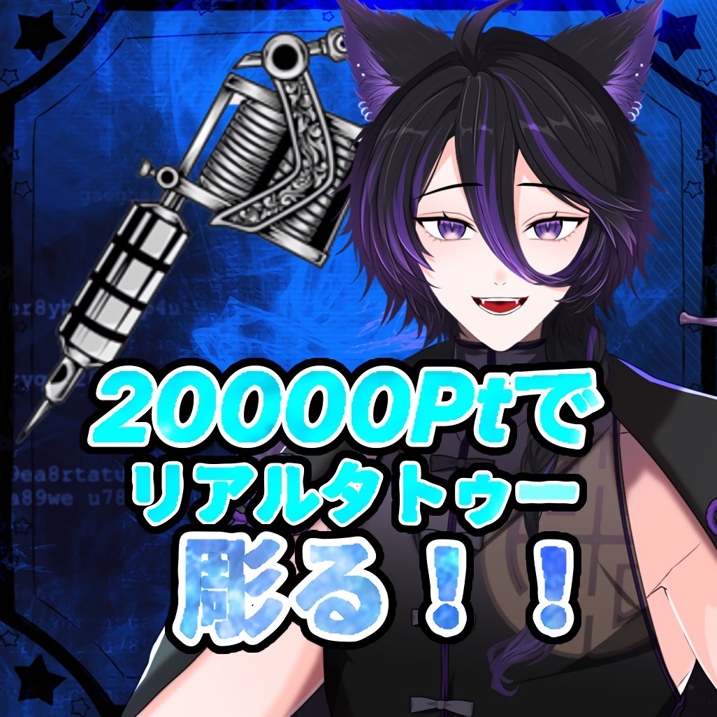 月神 狼蓮🌙🐺💜4/28~バナイベがち🔥 tweet media