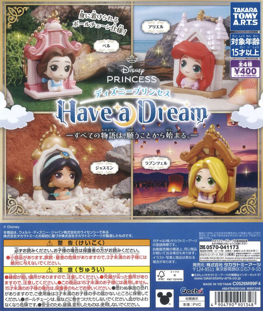 #C-plaゆめタウン佐賀店【公式】 tweet media