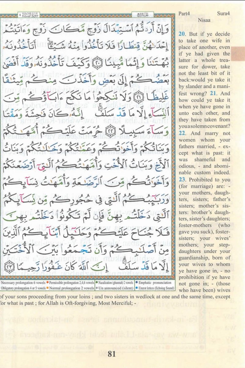 IdrisAOni1's tweet photo. Pages of the Glorius Qur'ān today, Sunday 3/5/26, Sūrah an-Nisā' (4): 20-26, tafakkur verse 4: 23

Theme: Divine Regulation of Family Life for Moral Purity, Social Stability, and Preservation of Human Dignity

{حُرِّمَتۡ عَلَیۡكُمۡ أُمَّهَـٰتُكُمۡ وَبَنَاتُكُمۡ وَأَخَوَ ٰ⁠تُكُمۡ وَعَمَّـٰتُكُمۡ وَخَـٰلَـٰتُكُمۡ وَبَنَاتُ ٱلۡأَخِ وَبَنَاتُ ٱلۡأُخۡتِ وَأُمَّهَـٰتُكُمُ ٱلَّـٰتِیۤ أَرۡضَعۡنَكُمۡ وَأَخَوَ ٰ⁠تُكُم مِّنَ ٱلرَّضَـٰعَةِ وَأُمَّهَـٰتُ نِسَاۤىِٕكُمۡ وَرَبَـٰۤىِٕبُكُمُ ٱلَّـٰتِی فِی حُجُورِكُم مِّن نِّسَاۤىِٕكُمُ ٱلَّـٰتِی دَخَلۡتُم بِهِنَّ فَإِن لَّمۡ تَكُونُوا۟ دَخَلۡتُم بِهِنَّ فَلَا جُنَاحَ عَلَیۡكُمۡ وَحَلَـٰۤىِٕلُ أَبۡنَاۤىِٕكُمُ ٱلَّذِینَ مِنۡ أَصۡلَـٰبِكُمۡ وَأَن تَجۡمَعُوا۟ بَیۡنَ ٱلۡأُخۡتَیۡنِ إِلَّا مَا قَدۡ سَلَفَۗ إِنَّ ٱللَّهَ كَانَ غَفُورࣰا رَّحِیمࣰا}

"Prohibited to you [for marriage] are your mothers, your daughters, your sisters, your father's sisters, your mother's sisters, your brother's daughters, your sister's daughters, your [milk] mothers who nursed you, your sisters through nursing, your wives' mothers, and your step-daughters under your guardianship [born] of your wives unto whom you have gone in. But if you have not gone in unto them, there is no sin upon you. And [also prohibited are] the wives of your sons who are from your [own] loins, and that you take [in marriage] two sisters simultaneously, except for what has already occurred. Indeed, Allāh is ever Forgiving and Merciful".

LESSONS:
1. Sanctity and Protection of Family Structure: Islam places the family at the centre of moral life. By prohibiting marriage to close relatives such as mothers, daughters, and sisters, Allāh preserves the natural bonds of love, respect, and care within the family. These relationships are meant to remain pure, free from any form of exploitation or confusion. This ensures emotional stability and moral clarity within the household.

2. Recognition of Emotional and Social Boundaries: The prohibition extends beyond blood ties to include relations through marriage (in-laws) and breastfeeding. This teaches that relationships are not only biological but also social and emotional. Islam acknowledges the depth of human connection and protects it by setting clear boundaries that prevent harm, jealousy, and moral corruption.

3. The Seriousness of Marital Responsibility: The condition regarding step-daughters, linked to consummation of marriage, highlights that marriage in Islam is not a casual contract. It carries deep legal and moral consequences. Once a marriage is consummated, new permanent family bonds are established, and these must be respected with full responsibility.

4. Preservation of Lineage (Ḥifẓ al-Nasab): By forbidding marriage to certain categories, Islam protects lineage from confusion. Knowing one’s ancestry is a fundamental right in Islam. This aligns with the higher objectives of the Sharīʿah (Maqāṣid), where preserving lineage is essential for identity, inheritance, and social order.

5. Balance Between Law and Mercy: The verse concludes with: “Indeed, Allāh is ever Forgiving and Merciful.” This reminds us that while the laws are firm, Allāh’s mercy encompasses past actions done in ignorance before revelation. Islam does not burden people retroactively but provides a path of correction with compassion and forgiveness.

O Allāh, preserve our families, bless for us our fathers and mothers, our spouses and our offspring, and make our homes places of purity, love, and mercy. Āmīn.